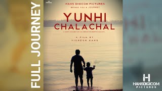 Yun Hi Chala Chal (A Short Documentary) Portblair & Kolkata Trip