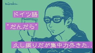 芥川龍之介「玄鶴山房・河童」海のほとり３ - 調べながら喋りながら読書