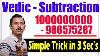 Class 3 - Vedic Maths Subtraction Tricks || M Narasimharao Vedic Maths Tricks || SumanTV Education