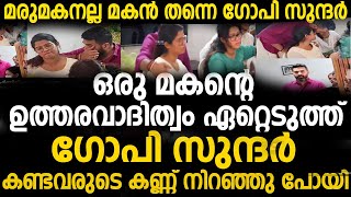 മകനെ പോലെ എല്ലാത്തിനും ഒപ്പം നിന്ന് ഗോപി സുന്ദർ | Gopi sundar amrutha suresh father