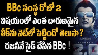 BBC Documentary On Shankar's 2.0 Movie | Rajinikanth New Movie 2.0 Face Piracy | Super Movies Adda