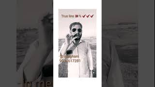 મૌન ક્યારે રહેવું ??? | #True line | #motivationl speech jp | whatsapp status | @jpmeghani #shorts