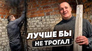 🛠 Таких РОВНЫХ СТЕН здесь ЕЩЁ НЕ БЫЛО.  Устанавливаю маяки и начинаю штукатурить