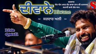 Diwane ਦੀਵਾਨੇ - Sardar Ali Live at Darbar Dhan Dhan Shri Satguru Samadhi Wale Maharaj Ji Jhaj Dham