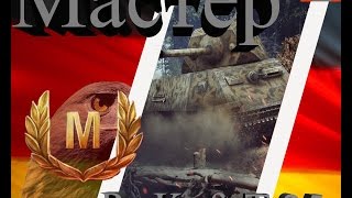 Pz.Kpfw. T 25  немного ефектов