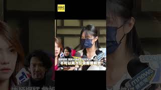 瘋狂機師詹姆士遭前女友按鈴提告！遭控傷害全否認罪行 @newsebc