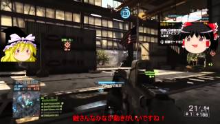 （ゆっくり実況）BF4ゆっくり達が伝説の兵士になるまで！MISSION１１最終回