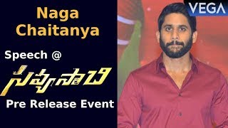 Naga Chaitanya Speech @ Savyasachi Movie Pre Release Event