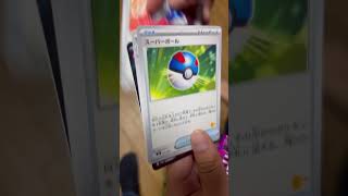 ポケモンカード俺に勝てるやついる？