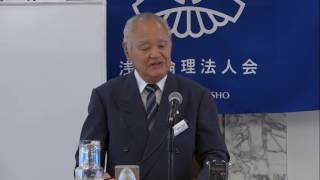 浅草倫理法人会 経営者モーニングセミナー「事業の成否は社長の器次第」