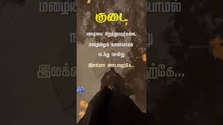 #விசுவாசம் இதனால் என்ன பயன் ?💖💖💖 சோதனைகளை கடந்த ஜெயிப்பதற்கு !