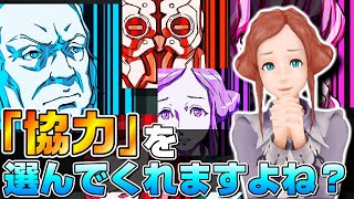 【極限脱出ADV 善人シボウデス】 2回目のABゲーム！それぞれの思惑と選択の結果は… #13