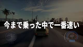 【コメント返信】みんなの疑問や要望に答えます！-Need for Speed HEAT