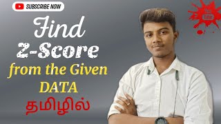 Find Z-Score from the given data in #tamil || #statistics ||Data Science || @VJ_Solutions_2.0