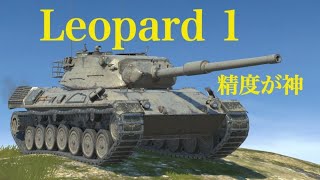 WoTb ドイツ第二中戦車の完成系Leopard1は高機動に高DPMで上級者向け [ゆっくり実況]