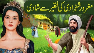 Ghamandi Shahzadi Ki Shaadi Faqeer Se|Story ofArrogant princess married to Beggar|Sabaq Amoz kahani