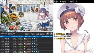 抜錨！連合艦隊、西へ！E1.南西作戦海域方面 バリ島沖-甲級