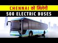 ASHOK LEYLAND GETS 500 ELECTRIC BUSES ORDER FROM CHENNAI | INFORMATION