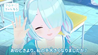 【ブルアカ】アロナちゃんねる #22