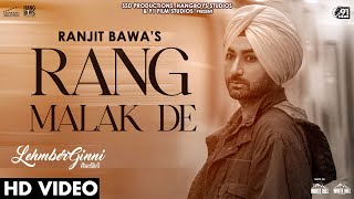 Rang Malak De | Ranjit Bawa | Lehmberginni | Punjabi Songs 2023 | Sad Song | Punjabi Songs This Week