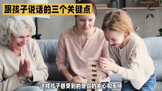 90后宝妈主打一个套路孩子，拒绝命令传达#育儿经验分享