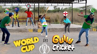 ICC Cricket World Cup in Gully Cricket | Funny video 2019 |