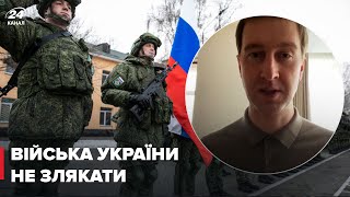 Нашим військовим фіолетово на мобілізацію резервістів Росії, – експрацівник СБУ