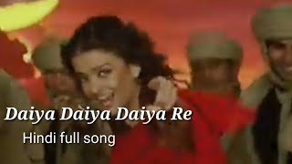 Daiya Daiya Daiya Re (Romantic song)lyrics
