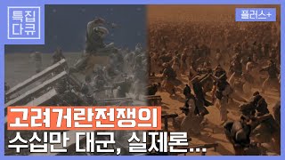 [특집+] 축복인가 재앙인가...AI기술의 진화, 딥페이크 (KBS 24.04.02)