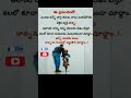 నాన్న నాన్న life quotes information inspiration motivation viral short