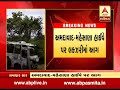 a massive fire engulfed a bus at ahmedabad mehsana highway