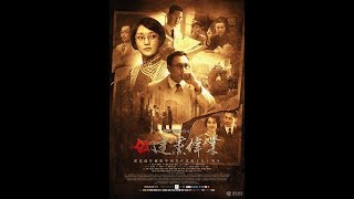 苏俄秘密情报档案：谁是中国共产党的真正创始人？丨伐林追问（高伐林 20191125 第25期）