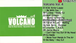 Volcano vol.4 / 볼케이노 4집