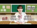 超簡単！中国語で自己紹介！【すぐに使える中国語】