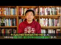 아더 핑크 네마음을지켜라 신앙생활이 어려운 것은 마음 때문입니다