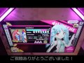 【beatstream アニムトライヴ】ラクガキスト（medium）