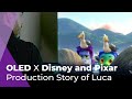 How Pixar creators created Luca with OLED | OLED X Disney and Pixar