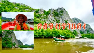 Boat trip to see Khlong Khao Daeng Guilin of Thailand, million dollar view, Kuiburi district,