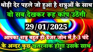 ✅थोड़ी देर पहले जो हुआ है शत्रुओं के साथ वो सब||🌠 Max Divine Massage||Universe message Today