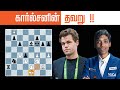 Carlsen vs Pragg , Tata Steel Rapid & Blitz 2024 Day 1, Sathuranga Chanakyan