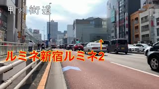 歌舞伎町一丁目から代々木一丁目まで　新宿東南口の駅ビルルミネ新宿、Flagsの近く　Uber Eats【ウーバーイーツ】配達員