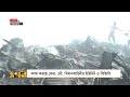 কোনটা টাকা কোনটা জামা চেনার উপায় নাই bongo bazar incident fire service ekhon tv