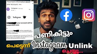 how to unlink instagram from facebook|facebook instagram ൽ നിന്നും unlink ചെയ്യാം