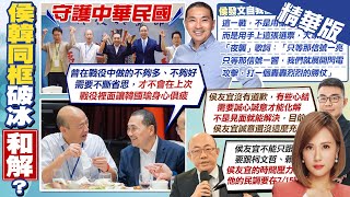 【何穂瑢報新聞】\