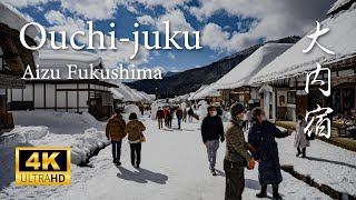 【4K】江戸時代の宿場町 大内宿