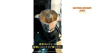 レビューPGVAVA カップウォーマー オフィス用コーヒーウォーマー 電気酒燗器 お茶を沸かす 差し湯 5段階の温度設定 時間指定加熱 ココア/水/牛乳/お酒/お茶/コーヒーなど 飲み物暖房 (グリー