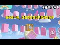 《绿茶斗争》一口气看完 小说 已完结