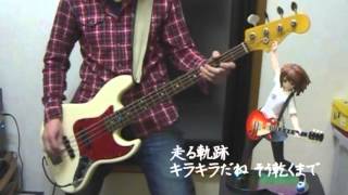 けいおん！ - ふでペン～ボールペン Bass cover