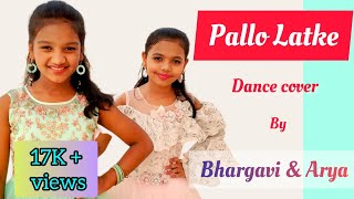 Pallo Latke | Dance cover | Shaadi Mein Zaroor Aana | Bollywood Dance