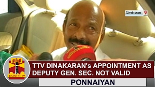 TTV Dinakaran's Appointment as AIADMK Deputy General Secretary not valid | Ponnaiyan | Thanthi TV